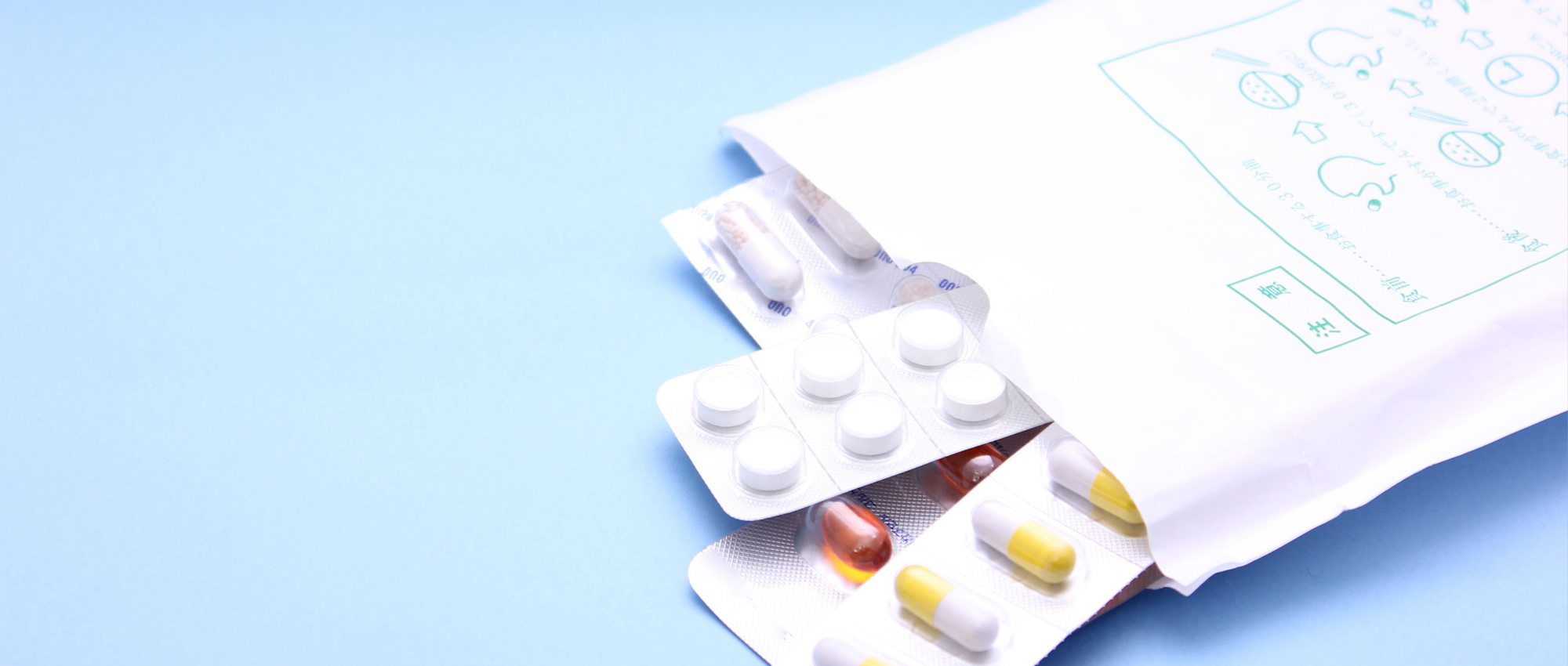 加古郡稲美町国安 調剤薬局